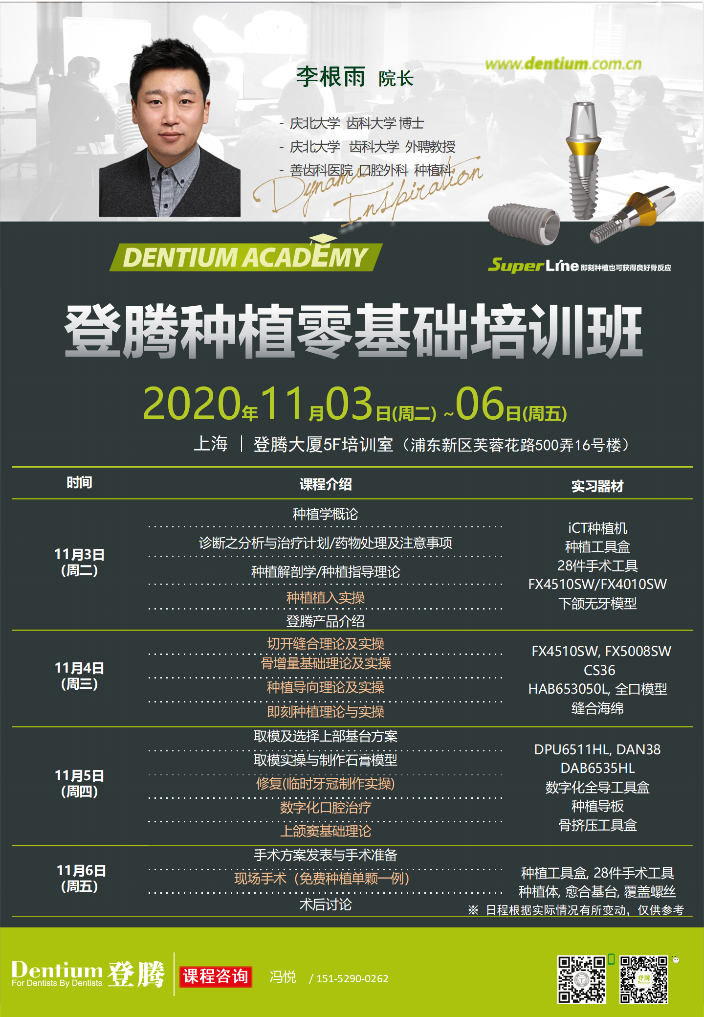 微信圖片_20201102084828.png