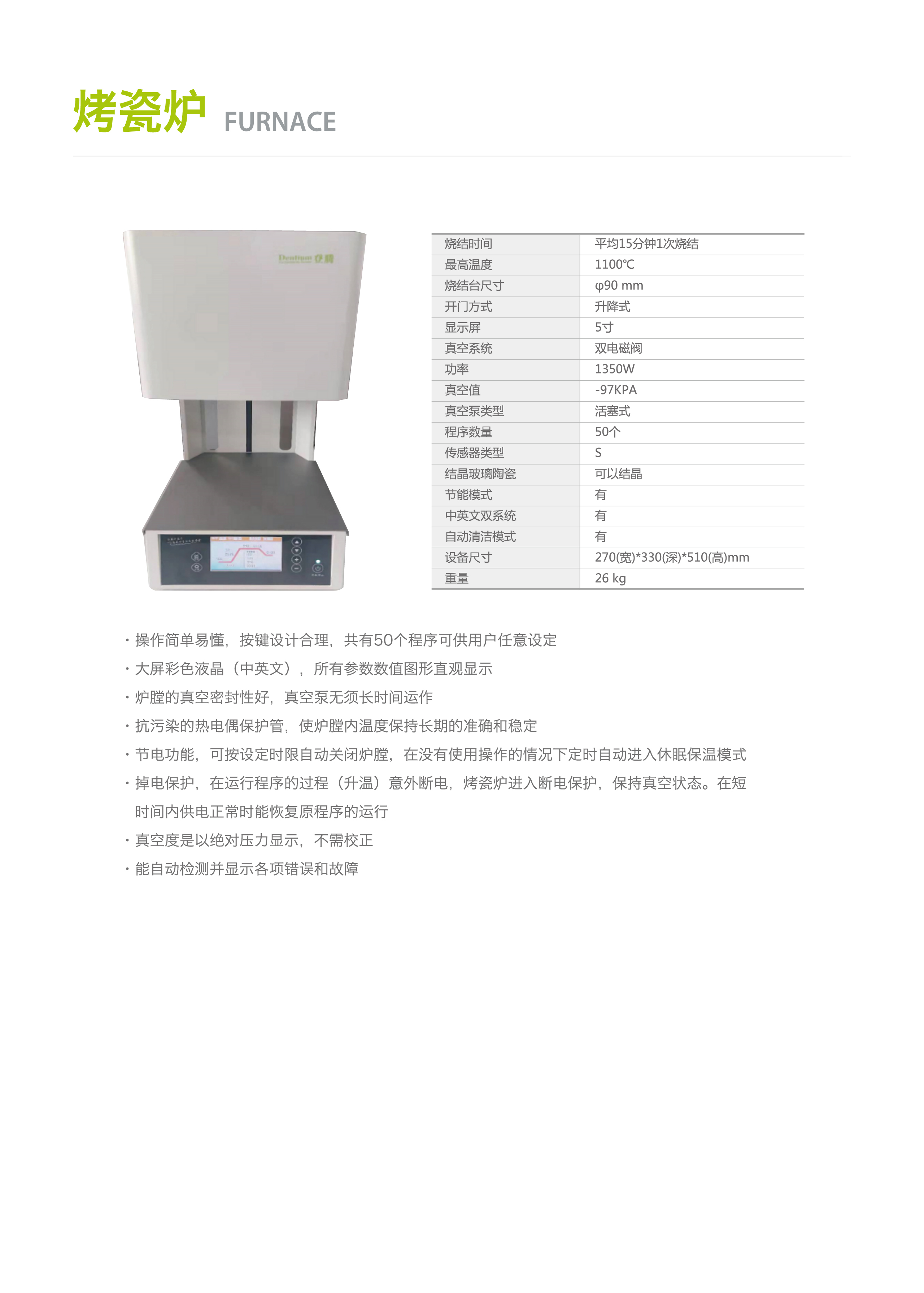 2022-技工設備介紹0217-曲-05.jpg